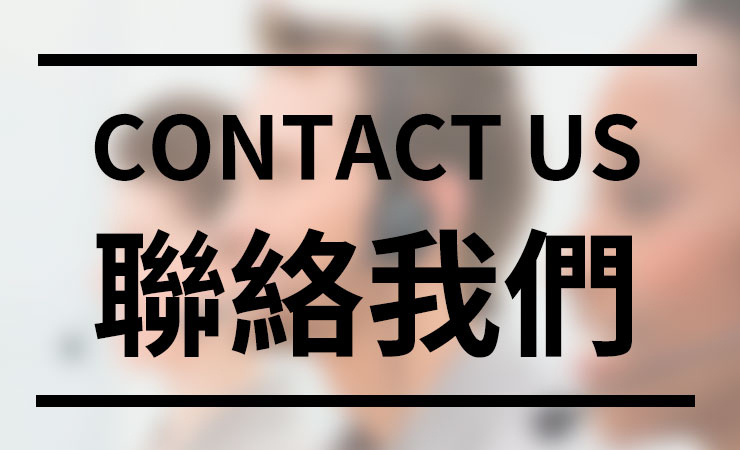 Contact Us